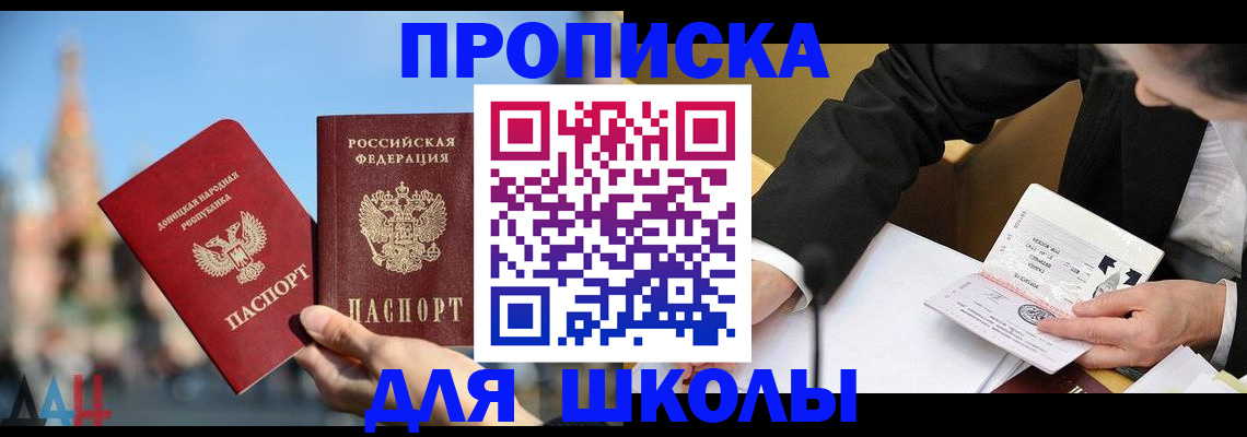 где прописаться в Калуге