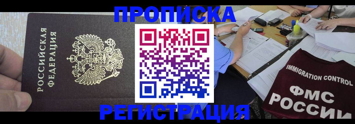 временная регистрация госуслуги в Калуге