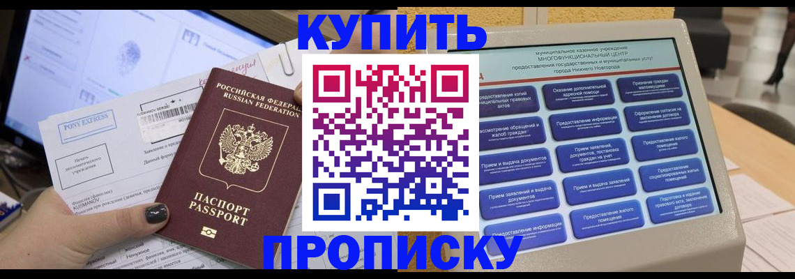 временная регистрация адрес в Калуге